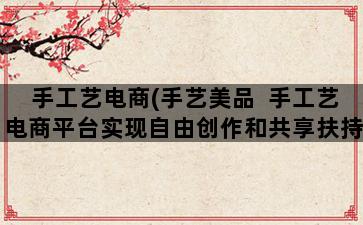 补单平台